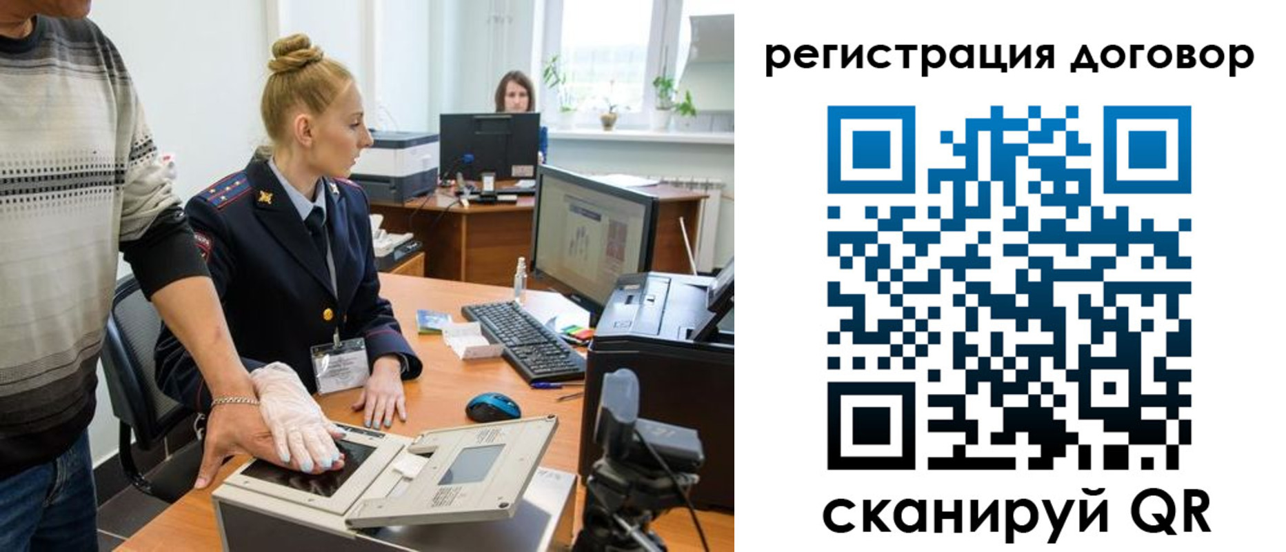 регистрация в Новоаннинском